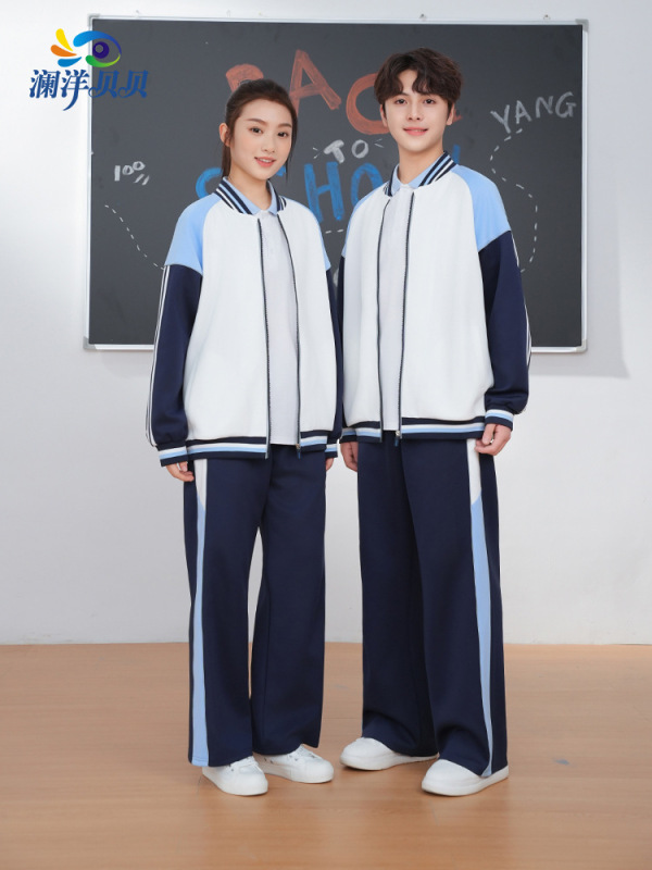 澜洋贝贝江西省南昌市高中校服班服幼儿园服运动服套装两件套|undefined