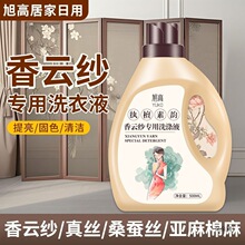 ��논�ϴ�섩��zɣ�Q�zϴ��Һ���Է��sˮ��ϴ�z�I�·���ϴ��