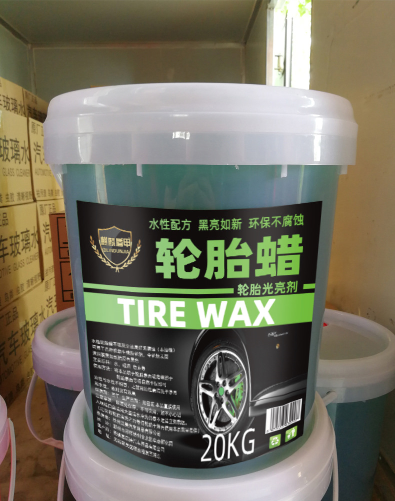 Tire Wax Water-Based Coating Agent Maintenance Brightener