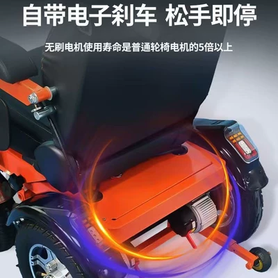 and Elderly People, Four-Wheeled Walking – Qatlanan elektrik velosipedlər