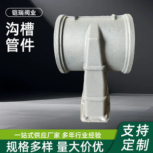 ��ī�B�Ӽ�����ůͨ���̜ϲ۹ܼ����۹ܵ�ˮ�ܽ��^����S�Ҷ���