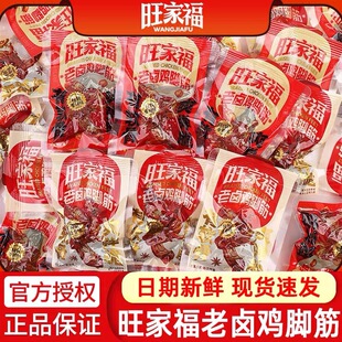 ���Ҹ��u���u�_���u��������u�⼴ʳ�uζ�������b������eС��ʳ