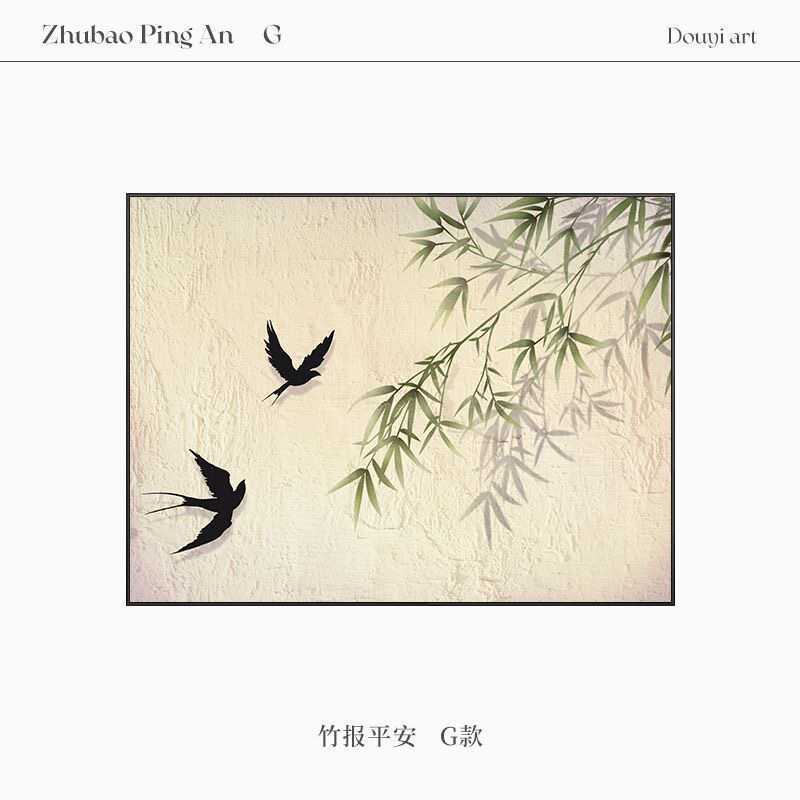 2024 新しい電気メーターボックス装飾絵画禅竹スイッチボックスブロック壁画感電気ボックス吊り絵画|undefined