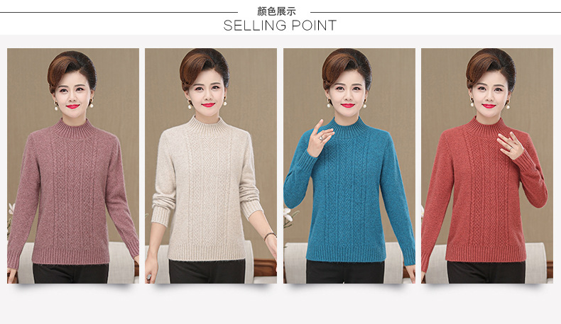 E6010 1970K ÁO LEN NỮ TAIRYA MÙA XUÂN THU ĐÔNG TRUNG NIÊN DÀY ẤM THỜI TRANG NỮ G05 SẢN PHẨM MỚI