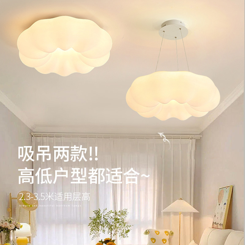 Lámpara de techo led lámpara de sala de estar lámpara de comedor simple lámpara de araña dormitorio lámpara de calabaza lámpara de la habitación de la princesa en casa