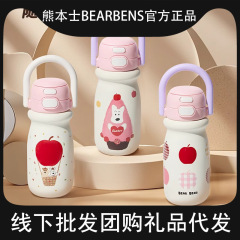 熊本士小ミルクカップかわいい高颜値保温カップ女性大容量カップ随行コーヒーカップ携帯ポット