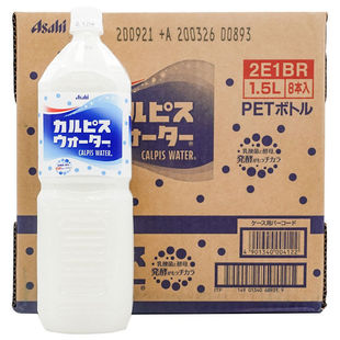 Japan's Original Imported Drink Lactic Acid Bacteria Drink 1.5L Large Barrel Family Pack 1500ml