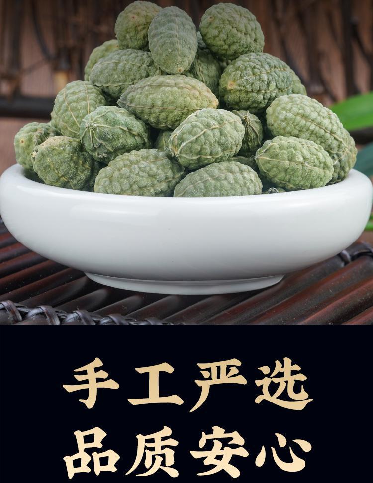 Wild Cucumber Seed Ye Xigua 500g Dried Sliced Chinese Herbal Ingredient for Decoction and Tea overview