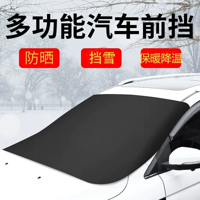 Windshield Car Snow Cover, Car snow shield