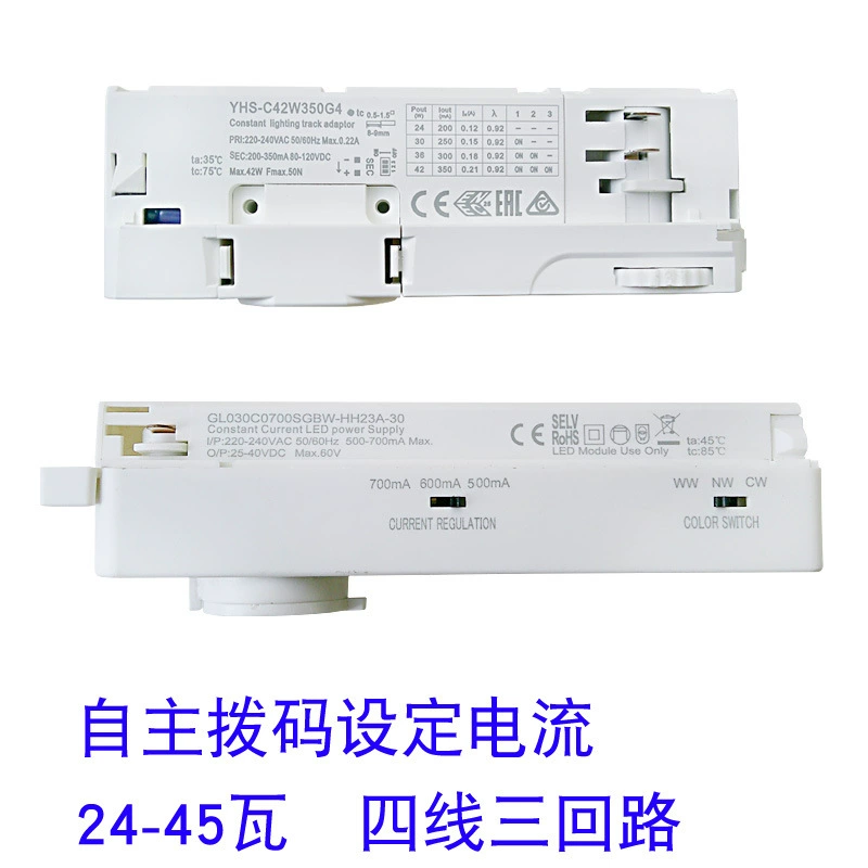LED-осветитель точечного типа, блок питания, 110 В, 45 Вт
