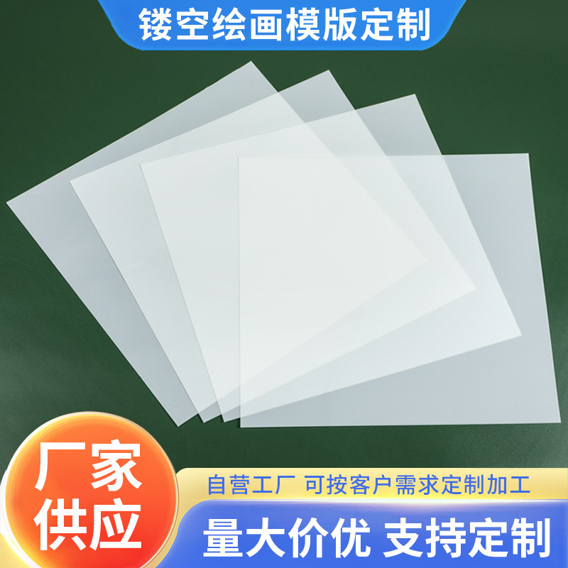 Blank Pet Painting Template Customized Pet Art Student Copying Handwritten Newspaper Student Handbook Template Customized with Pictures Blank Pet Painting Template Customized Pet Art Student Copying Handwritten Newspaper Student Handbook Template Customized with Pictures