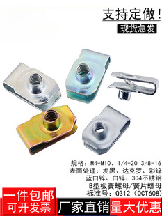 B�Ͱ����ĸ僲��\�A����ñ��ʽ��Ƭ��܇�ݽz�̶�����M4M5M6M8M10