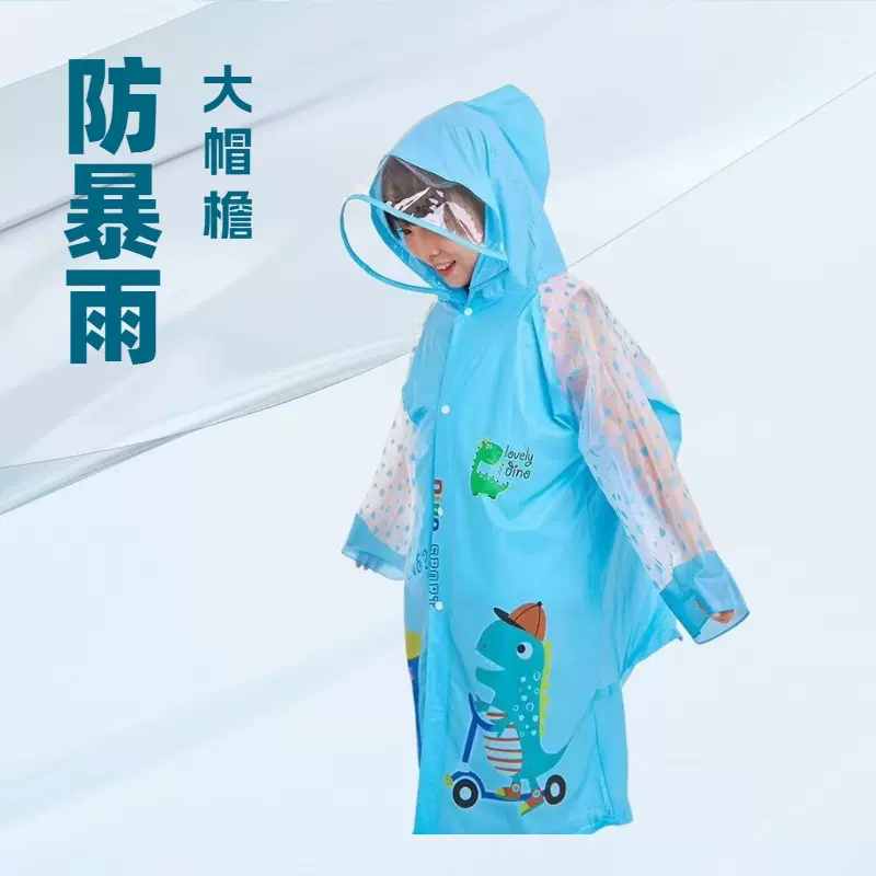 儿童雨衣恐龙书包男童女童雨披宝宝幼儿园女孩加厚防暴雨卡通可爱
