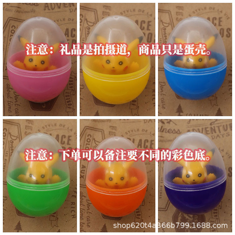 鸡蛋一半透明一半彩色