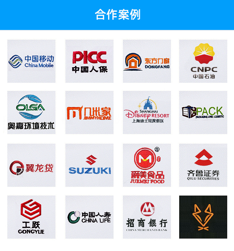 男士长短袖衬衣衬衫工作服职业装定制undefined