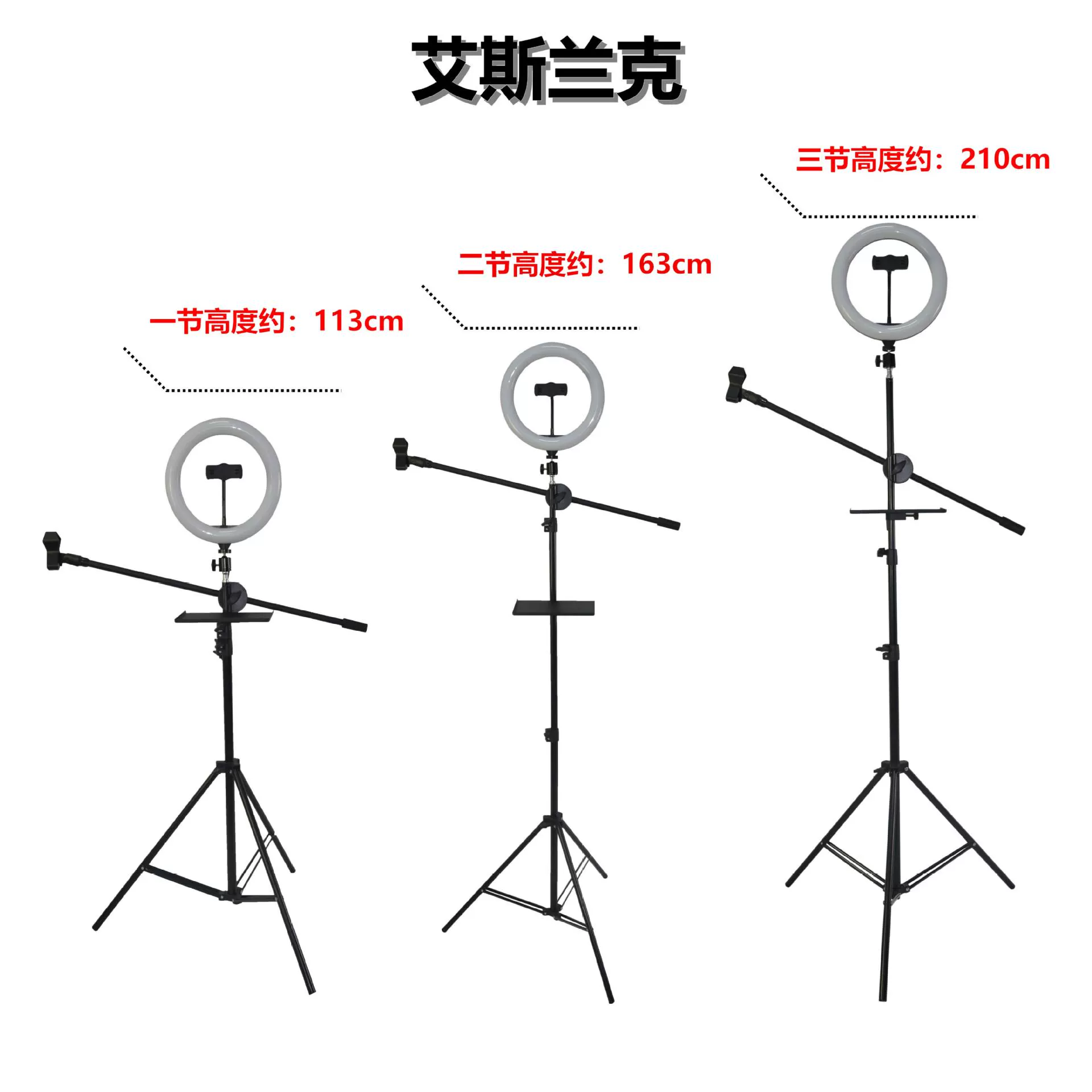 Мобильный кронштейн для прямой трансляции # штатив Мобильный Кронштейн для прямой трансляции # складной кронштейн для прямой трансляции Складной кронштейн для прямой трансляции 2,1 м