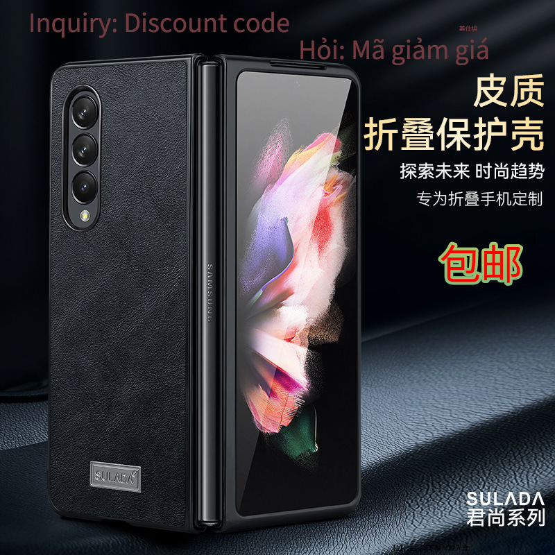 For Samsung Zfold6 Phone Case Folding Samsung Business W23 Drop-resistant Fold5 All-inclusive 4 Men's 22 Leather Case