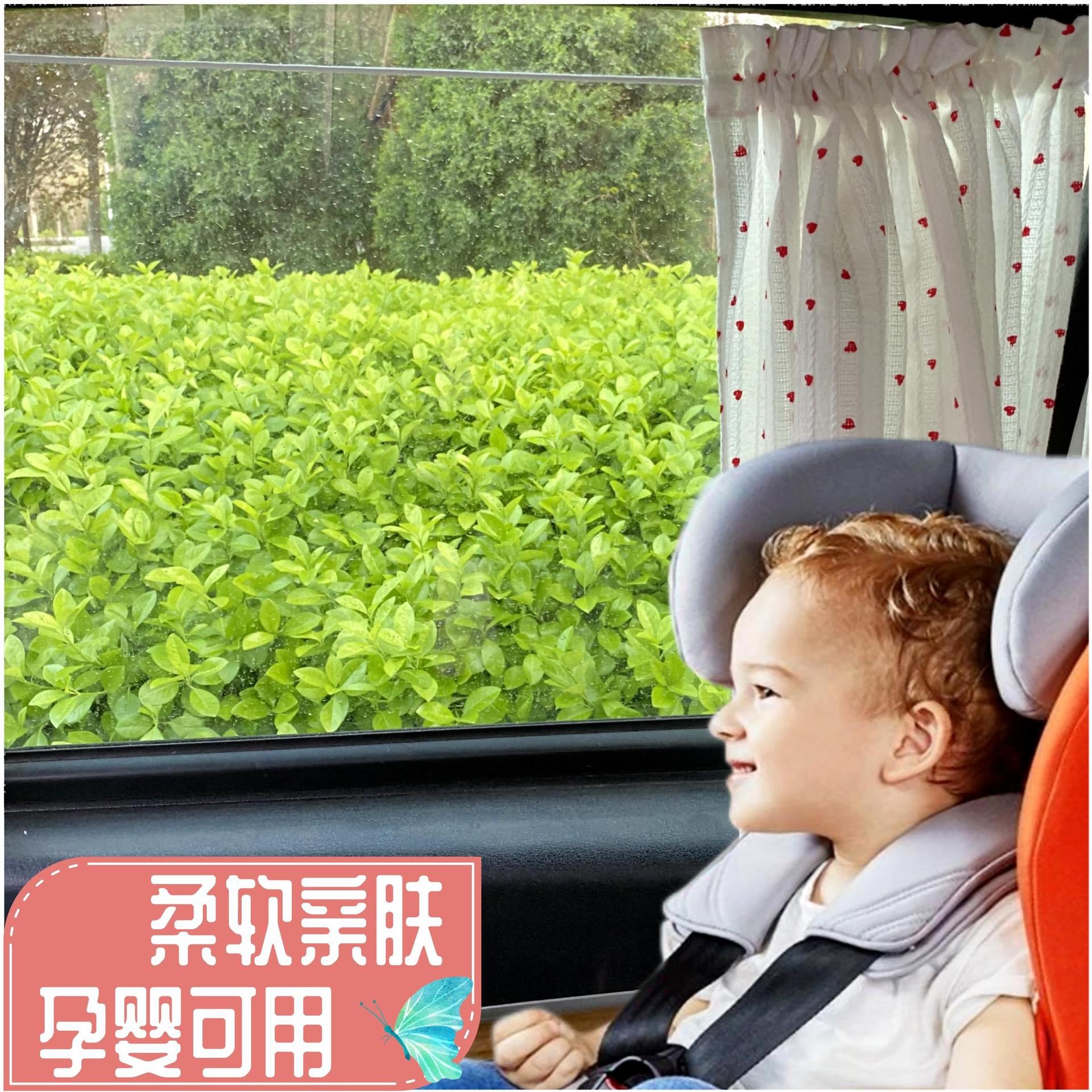 Car tram sunshade curtain ins shading sucker car interior heat insulation sunscreen car curtain sunshade children