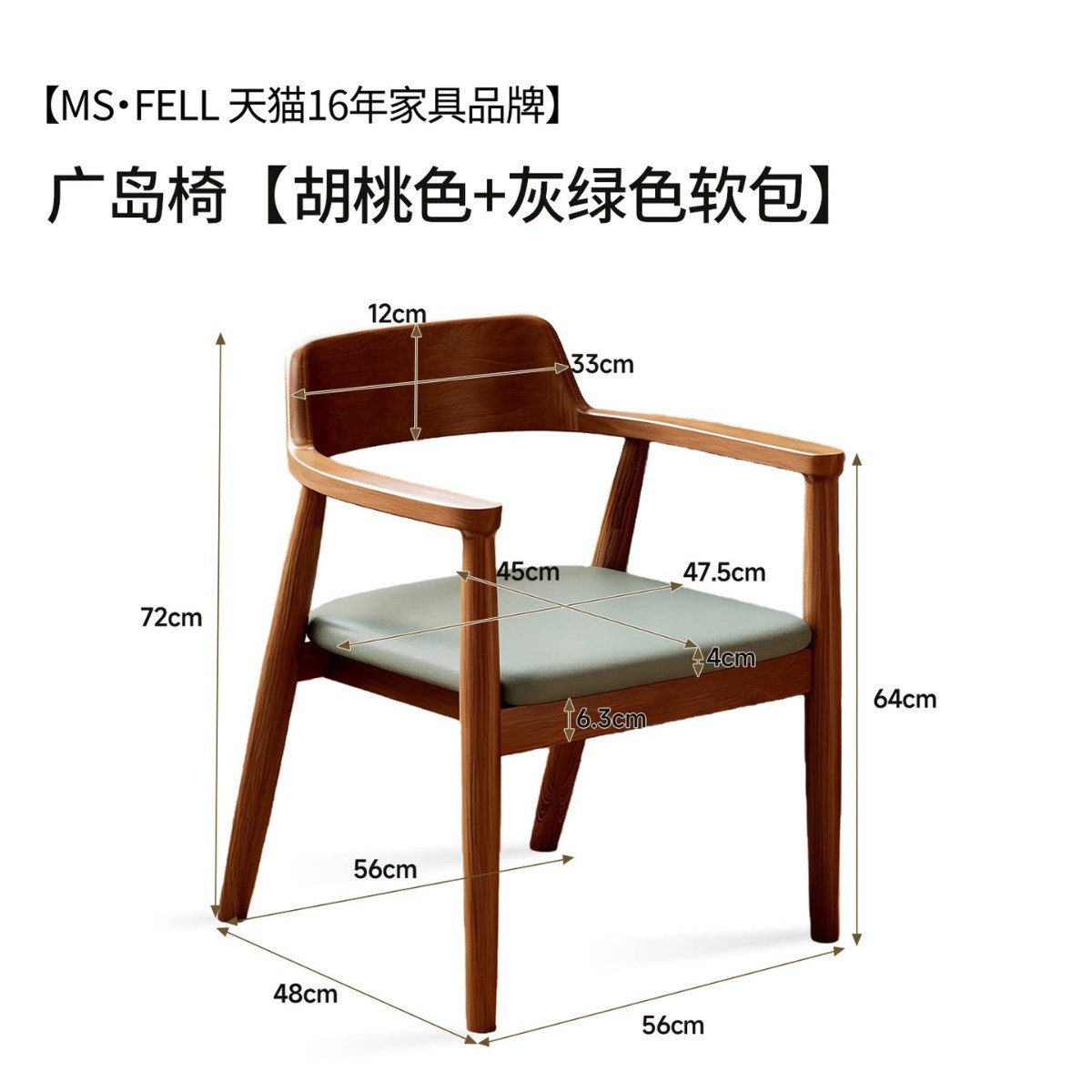 silla de computadora de madera sólida alta sensación retro taburetes de escritorio taburetes de estudio escritorio de computadora casera asiento de estudio respaldo