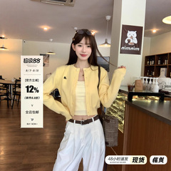 宋正恩黄色短款针织开衫外套女秋季圆领绣花毛衣外搭高级慵懒上衣