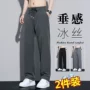 速干夏季宽松男款运动裤