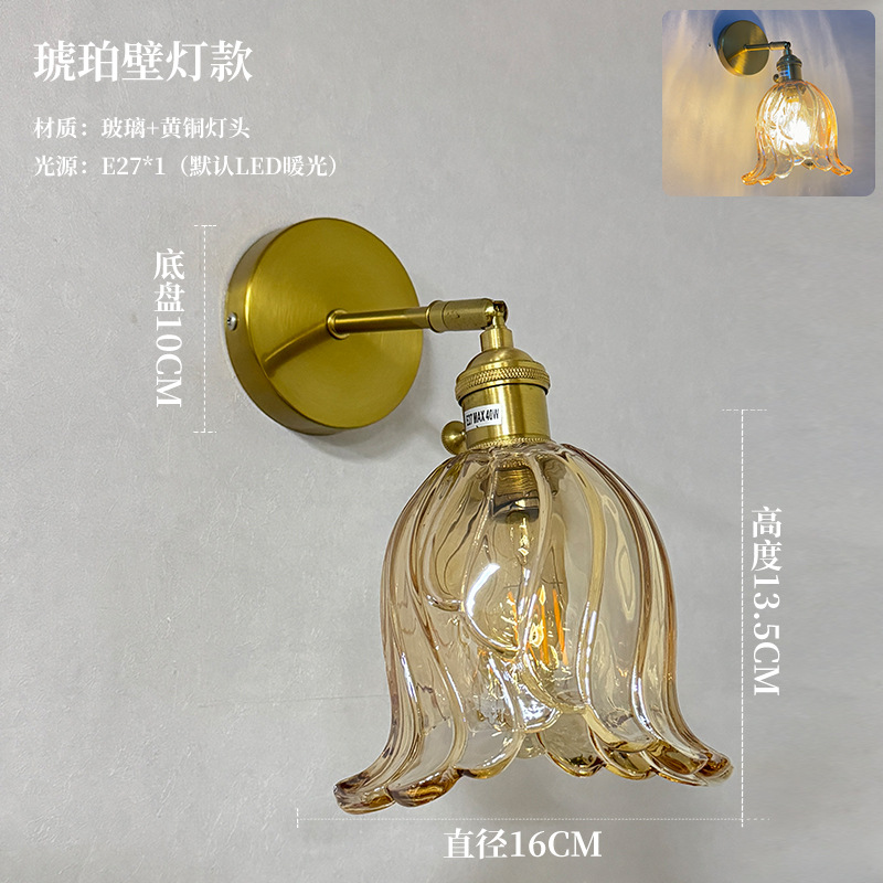 Lámpara de pared de vidrio retro japonesa lujosa simple posmoderna cabecera del dormitorio creativa estilo nórdico iluminación americana