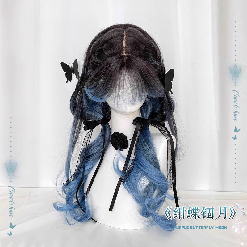 Blue Highlighted Wig for Women with Long Hair Lolita Black and Blue Gradient Air Bangs Big Wavy Long Curly Hair Full Headgear