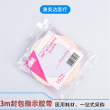 �t��3M���������������z��1622 �������z�� ��������������