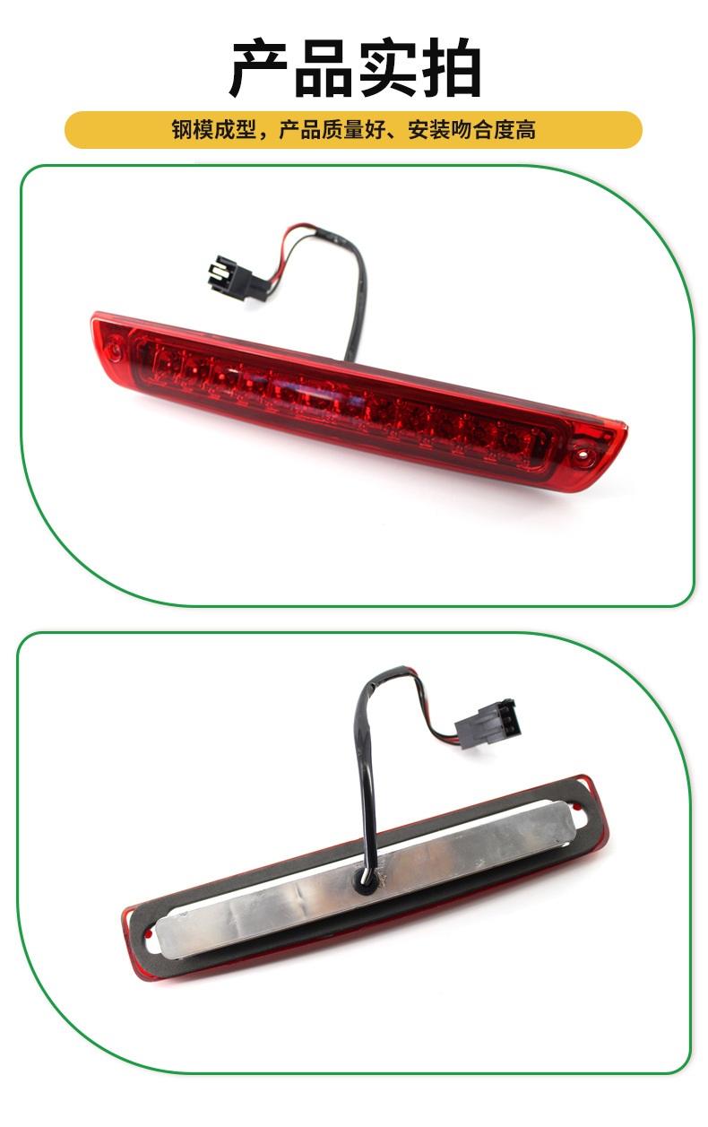 Applicable to 94-01 Dodge Ram 1500 2500 high-position brake light bumper fog light tail light brake light