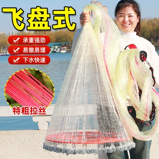新款升级加重铁链撒网飞盘式手抛网加粗线圆盘撒网自动捕鱼网渔网