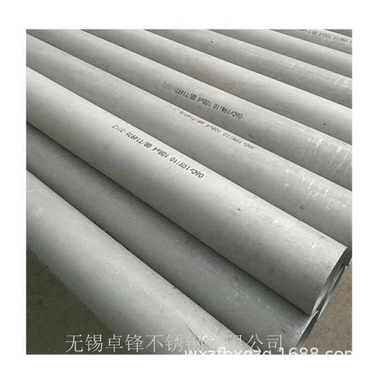 321不锈钢管 32168不锈钢换热管 321不锈钢化工用管 321核电用管