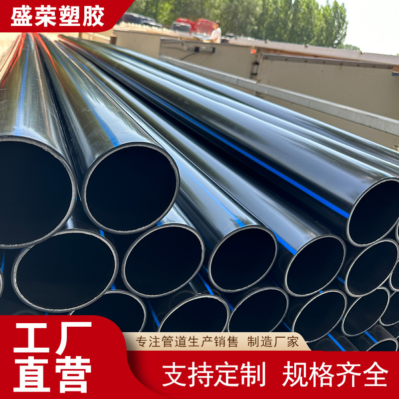 厂家供应黑色PE穿线盘管路灯地埋穿线管过道顶管电线电缆保护管