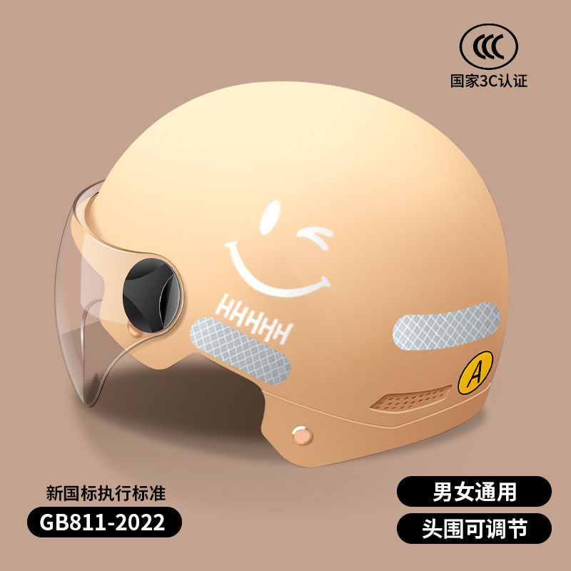 Universal – 3C Certified Battery Auto Parts and Accessories - 3c-style-308-smiling-face-khaki-transparent-short-mirror-special-offer