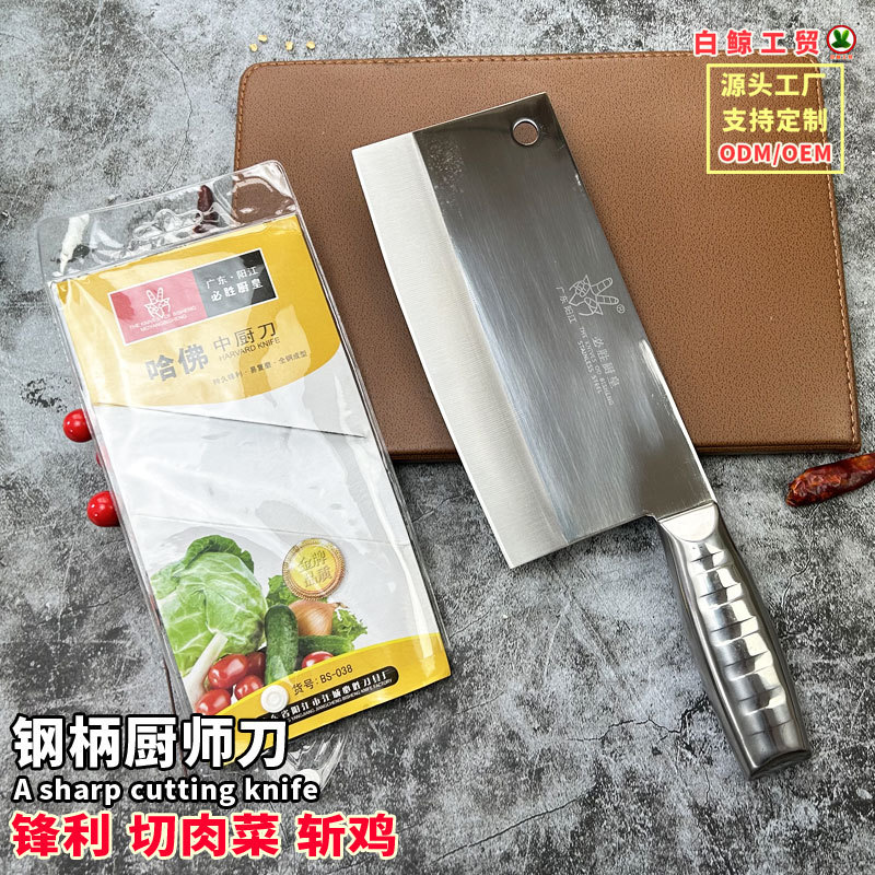 Yangjiang stainless steel kitchen knife household kitchen knife kitchen knife stainless steel meat knife factory direct cutting knife