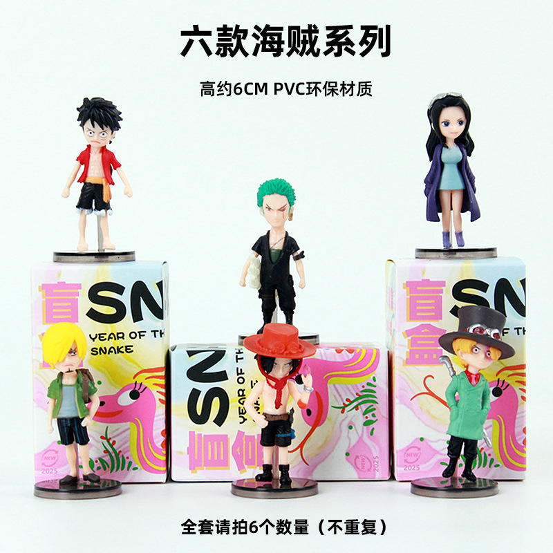 Caja Sorpresa con Figuras de Anime de Dibujos Animados para Estudiantes Masculinos y Femeninos, Regalos para Eventos de Lotería de Empresa, Sorteo Sorpresa 2025