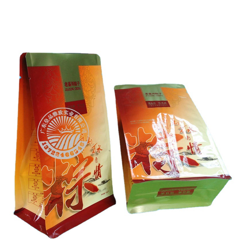 端午节粽子真空袋 塑料粽子包装袋 三边封束口袋食品 自立袋 彩色