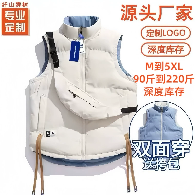 Носите пуховый жилет мужской осенний и зимний отдых теплый хлопок