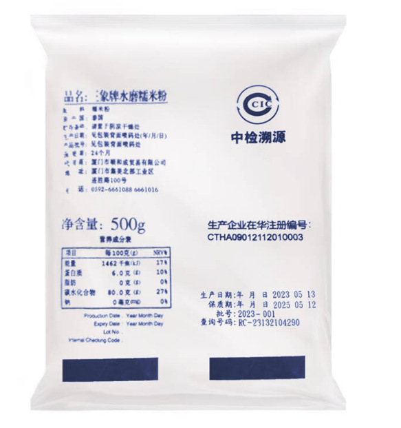 PddScreenShot_20241225152056.p