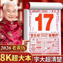 2026���R����ʽ���y�՚v��v���S�vÿ����˺�����·���˺�v2026��