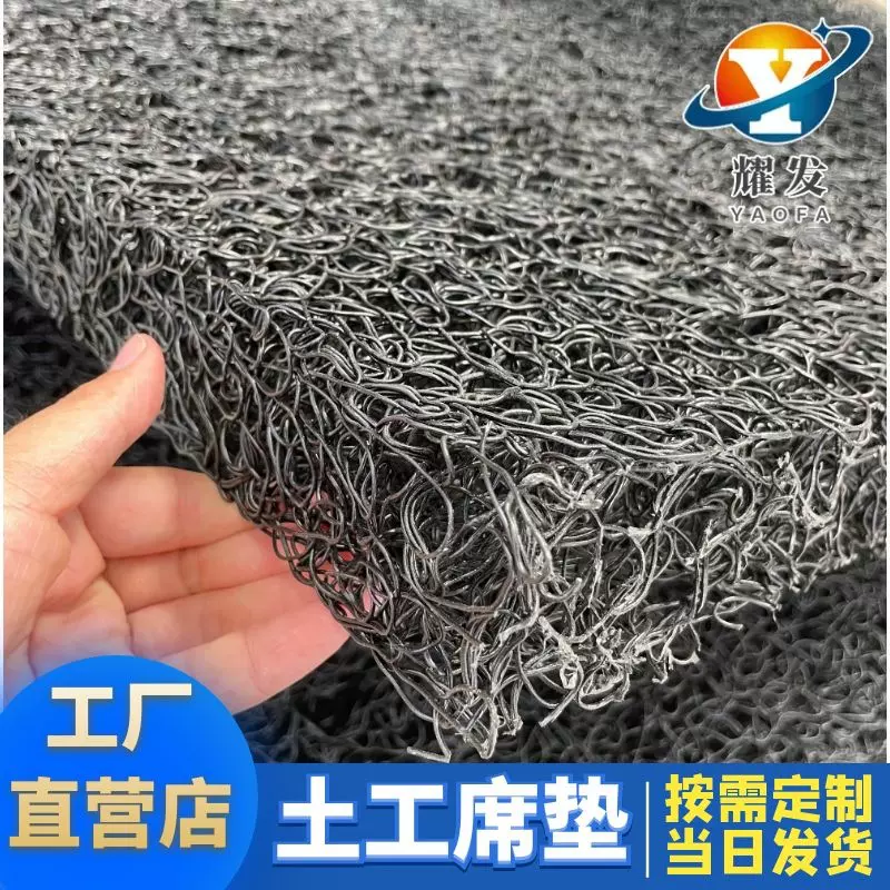 1cm至10公分垃圾填埋场用渗排水土工席垫pp网状交织排水板抗压