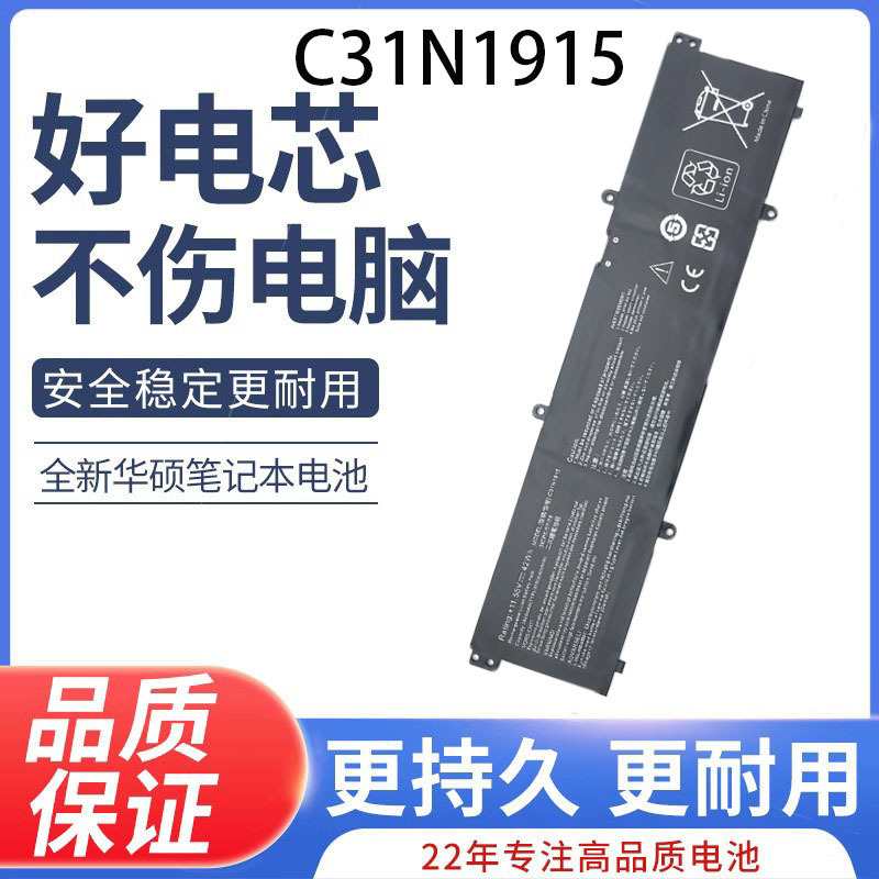 For ASUS C31N1915 BR1100CKA B1400CEPE L1400CDA B1500c battery