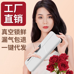 Home Food Automatic Vacuum Sealer Wet and Dry Dual-Purpose Portable Kitchen Preservation Machine Food Packaging Machine Vacuum Sealer