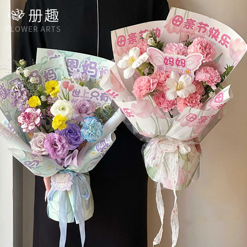 Feliz Día de la Madre, tarjeta de flores, tarjeta colgante francesa, simple mensaje de vacaciones, tarjeta de felicitación, decoración de regalo.