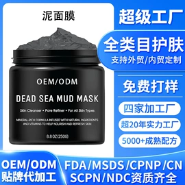 液态精华;面霜;洁面产品