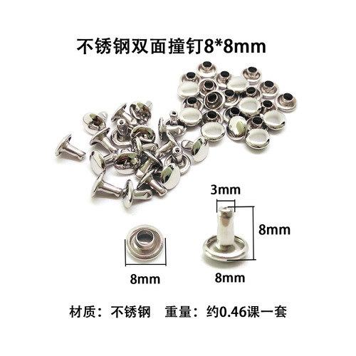 201 stainless steel double-sided impact rivet for DIY accessories flat head round male and female rivets single-sided mushroom head rivet