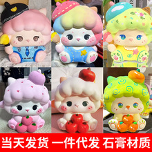 羊咩咩批发小羊石膏娃娃大号涂色彩绘diy儿童涂鸦存钱罐玩具陶瓷