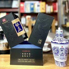 怀庄龙坛 贵州茅台镇高端私域爆款白酒53度纯粮酱香整箱批发代发