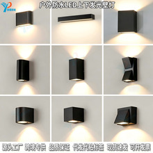 �羳����ڵƷ�ˮ led˫ͷ���ڵ����·������ͥԺ��԰��ǽ�����