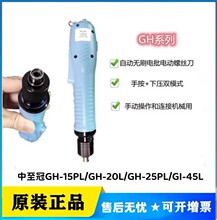 ������GH-20L/GH-20PL/GH-25L�o̼ˢ���Ԅ�늄�����&Phi;5���^GI-45L