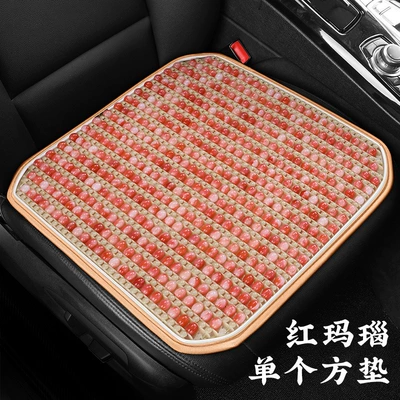 Cool pad — car seat cushion single seat square - red-agate-square-mat